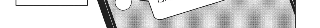 Watari-kun
