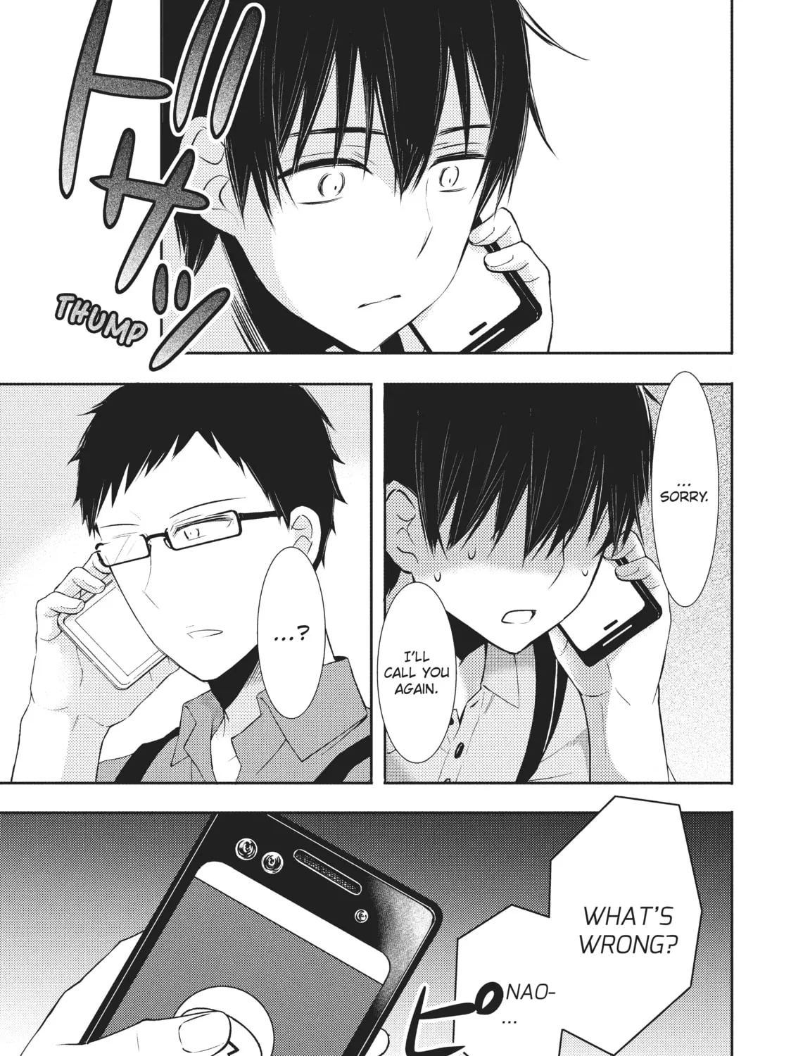 Watari-kun