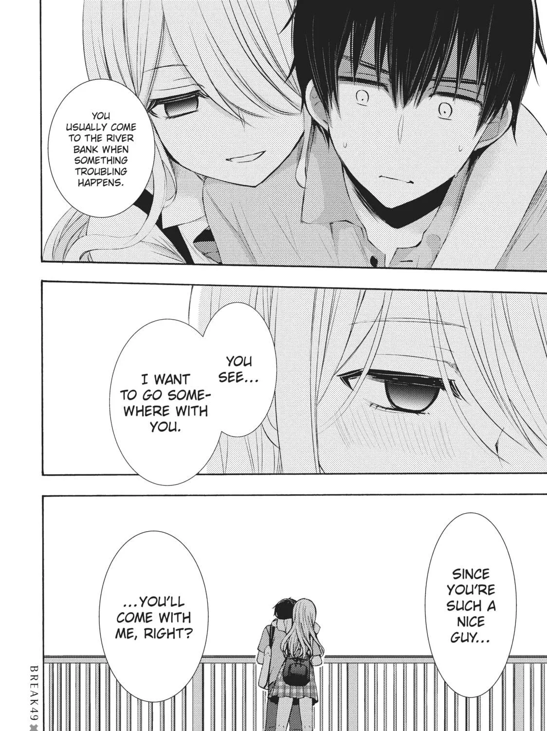 Watari-kun