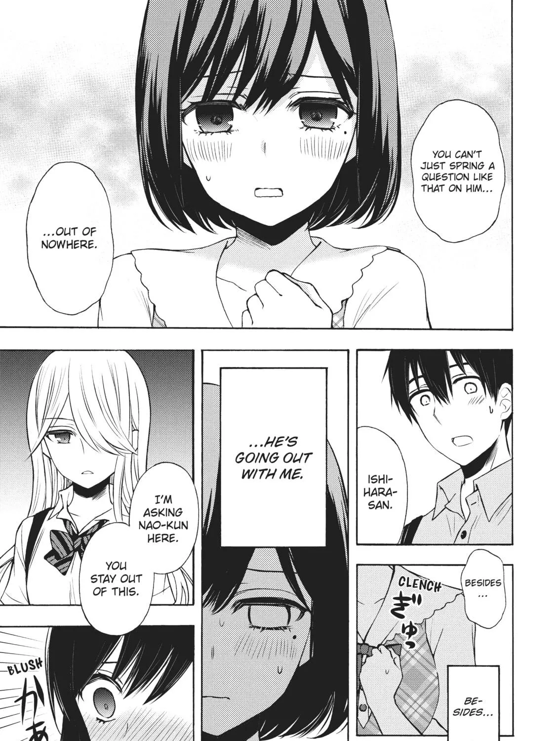 Watari-kun