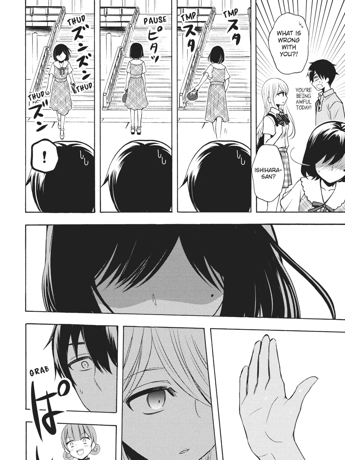 Watari-kun