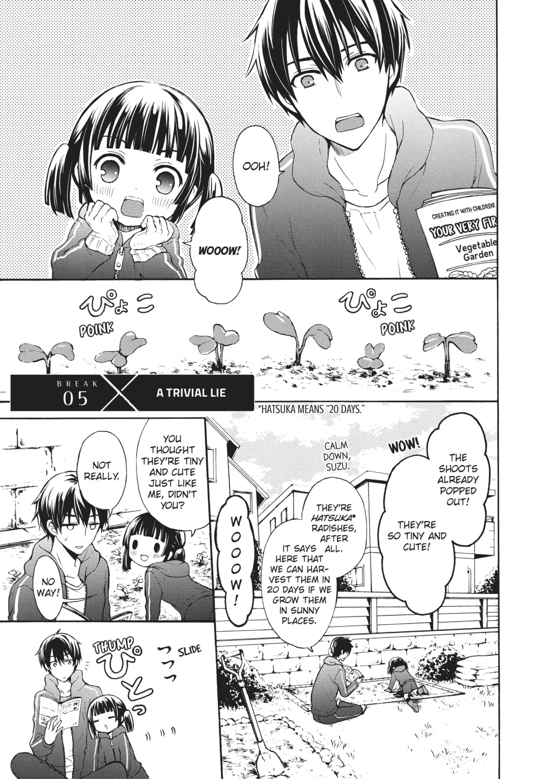 Watari-kun