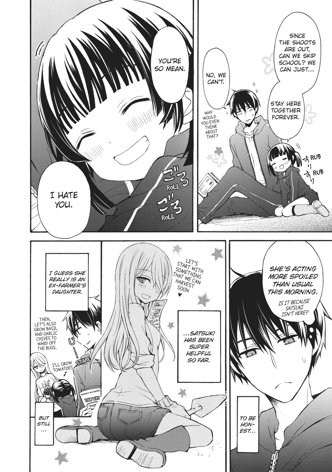 Watari-kun
