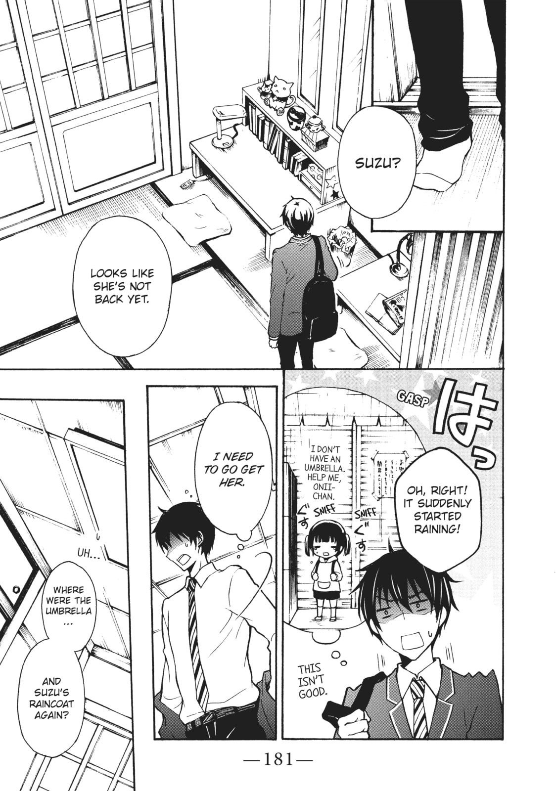 Watari-kun