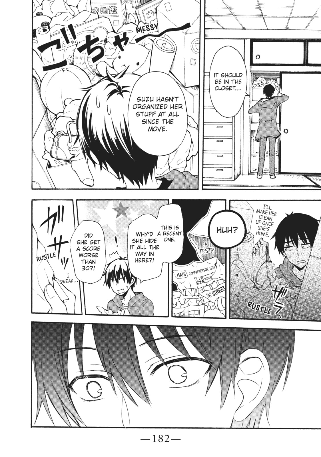 Watari-kun