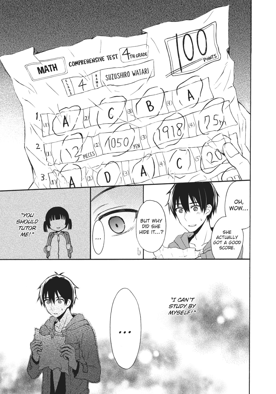 Watari-kun