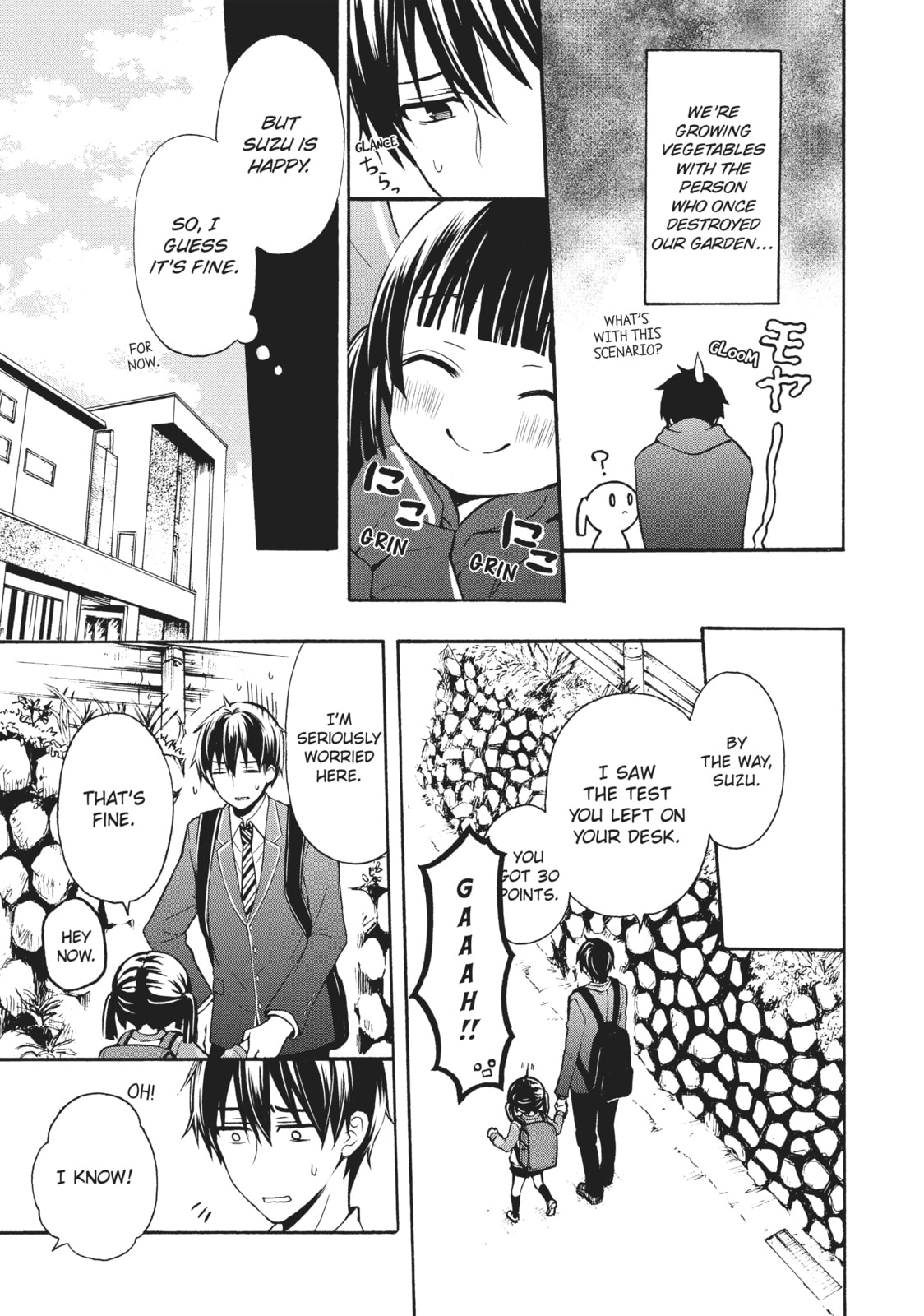 Watari-kun