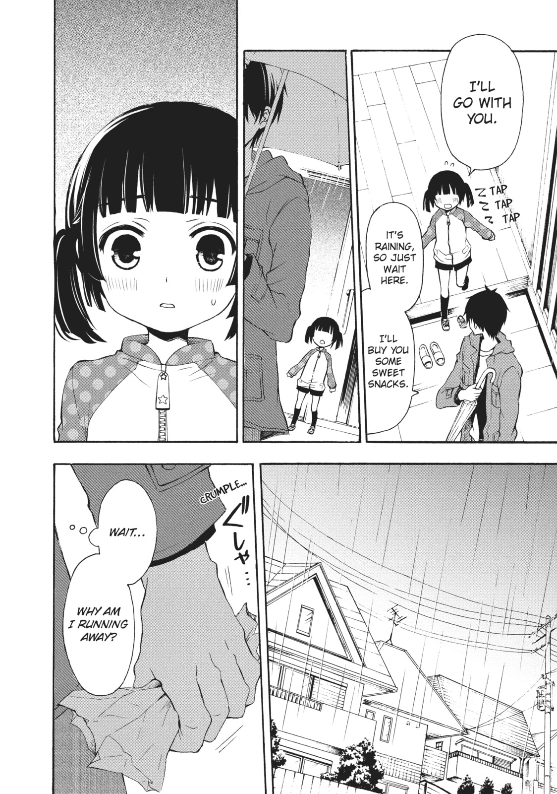 Watari-kun
