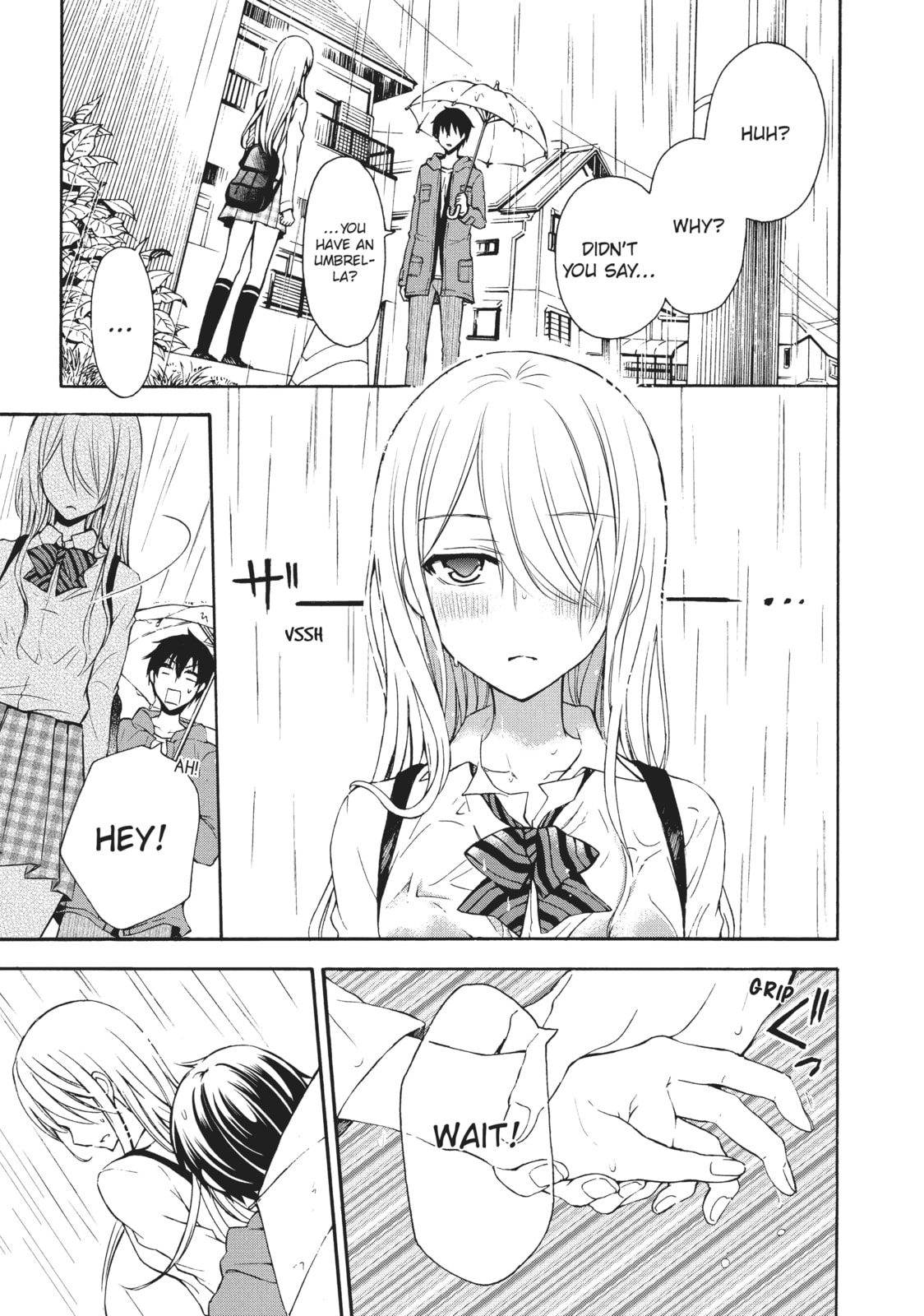 Watari-kun