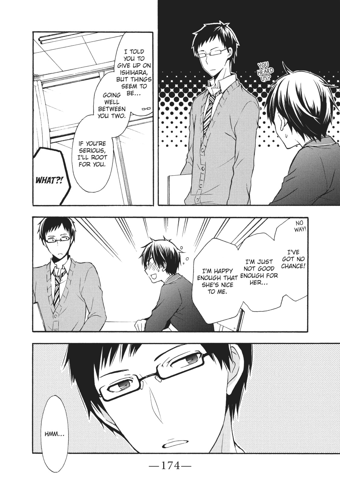 Watari-kun