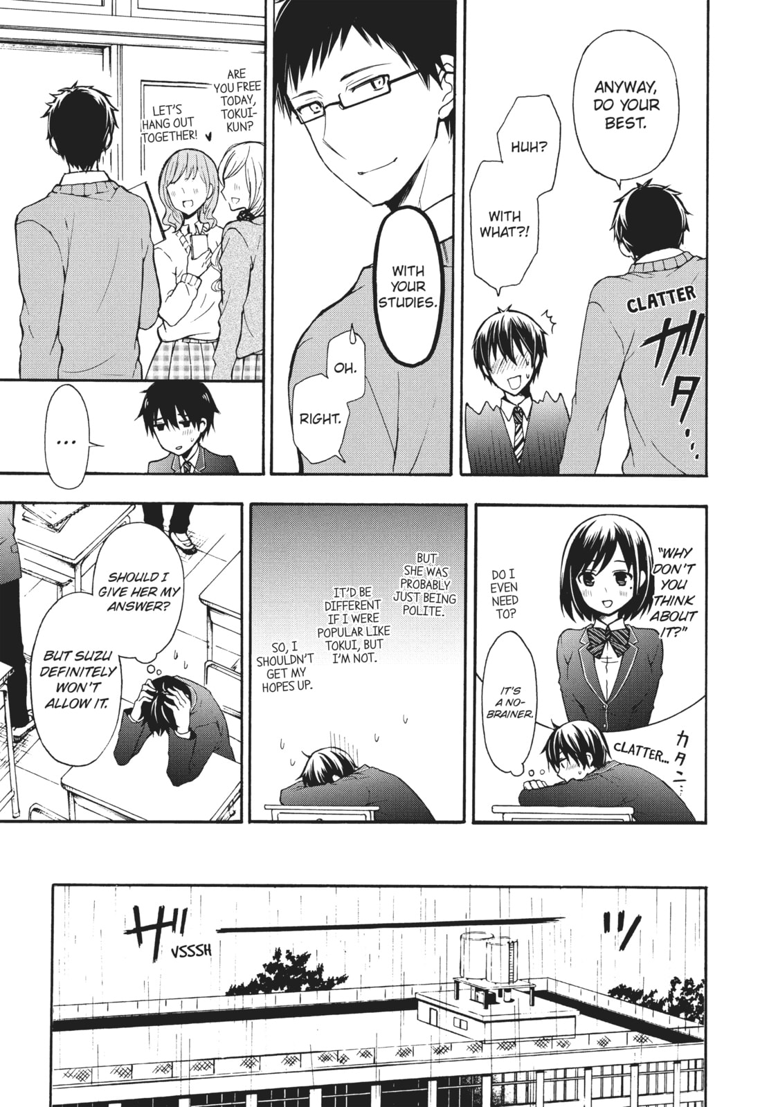 Watari-kun