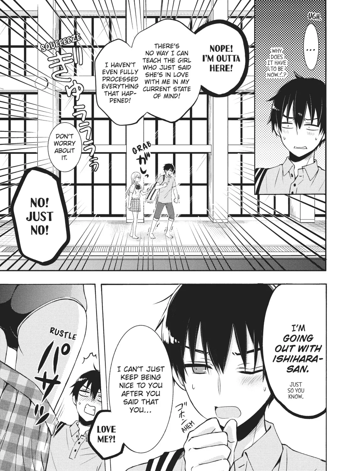 Watari-kun