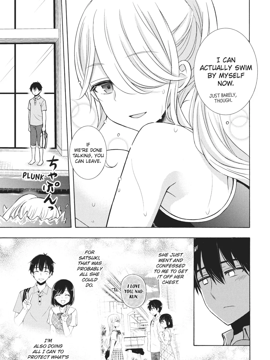 Watari-kun