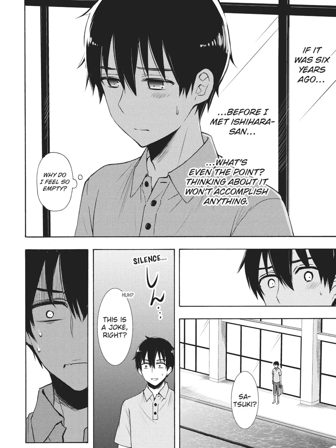 Watari-kun
