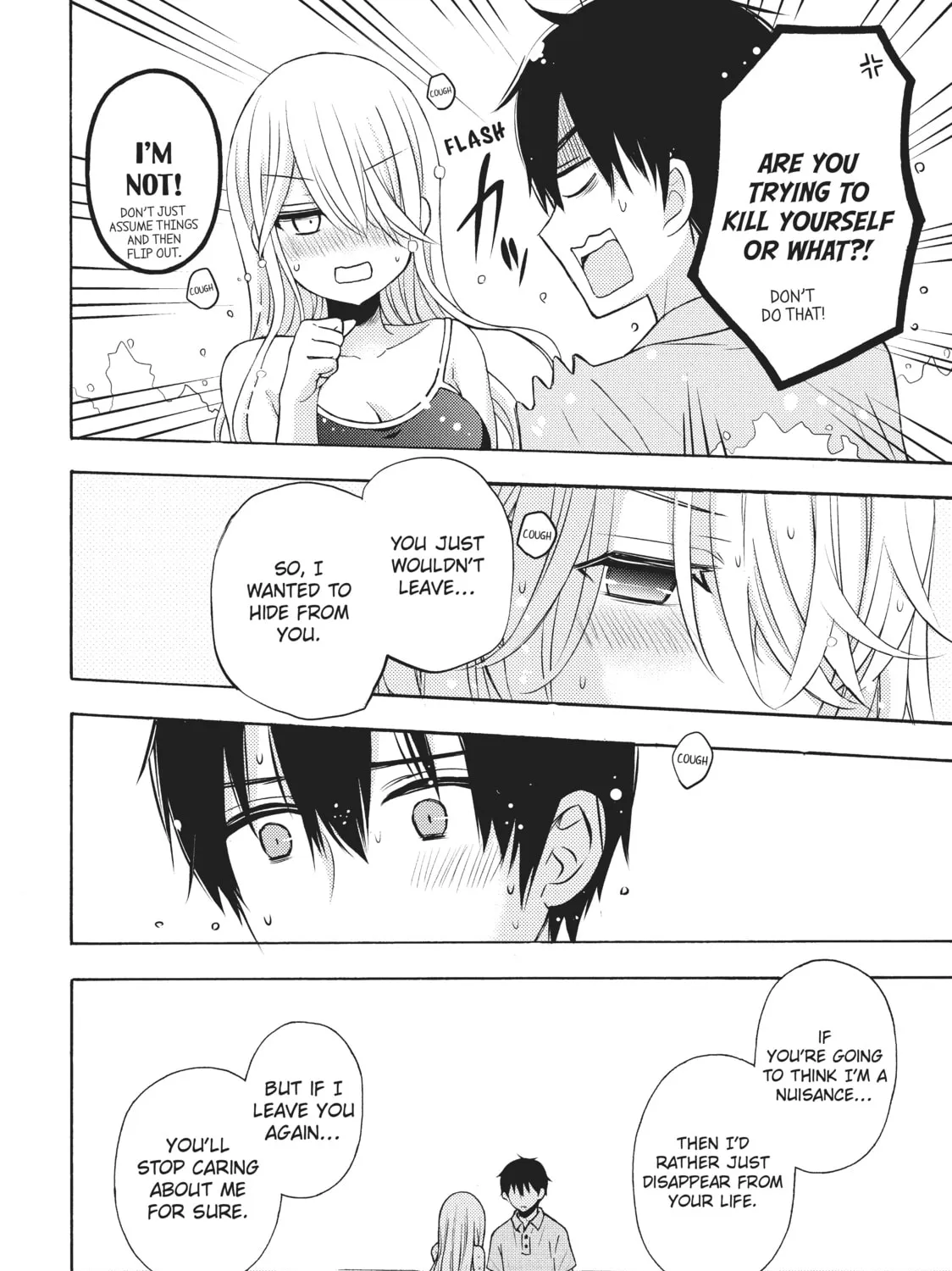 Watari-kun
