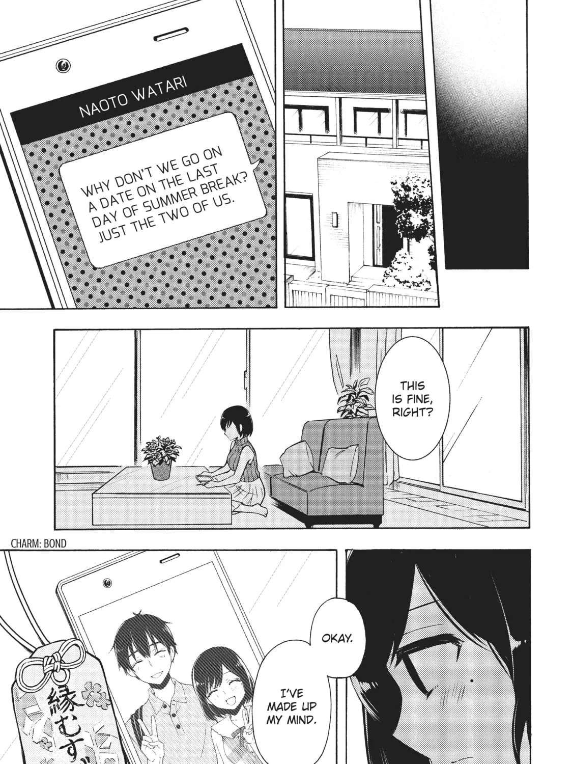 Watari-kun