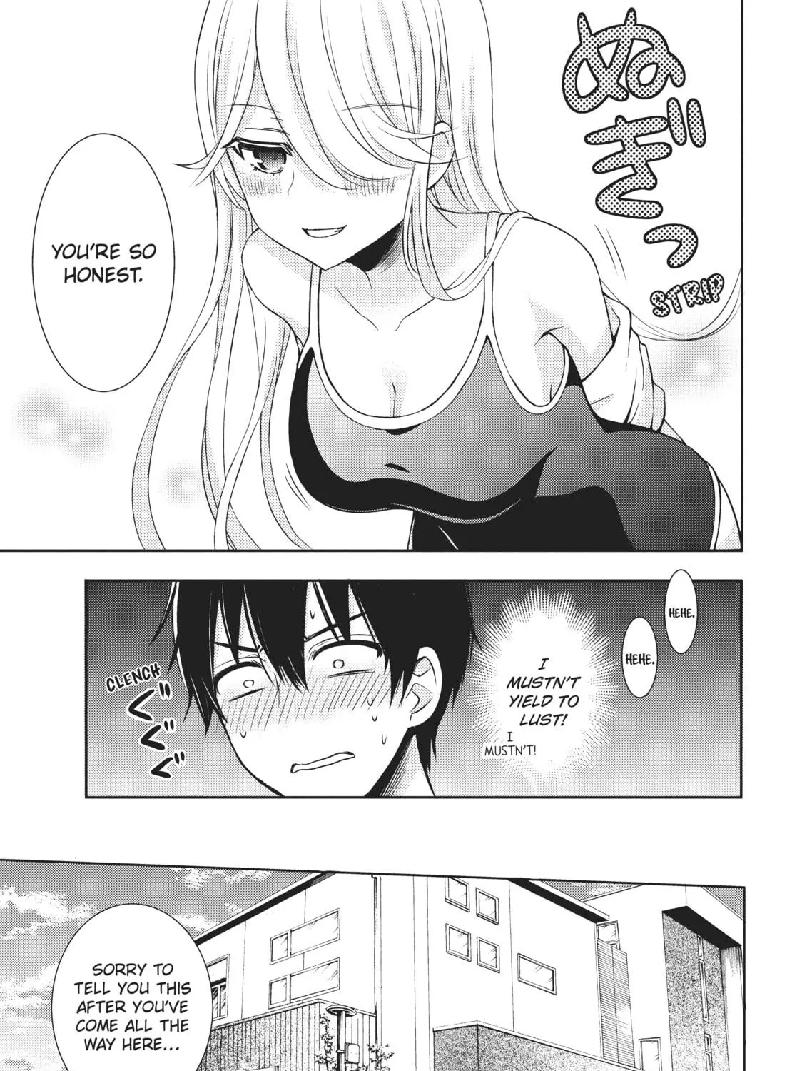 Watari-kun