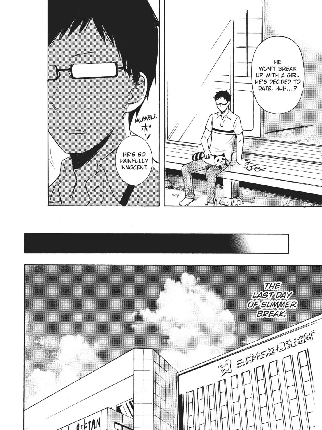 Watari-kun