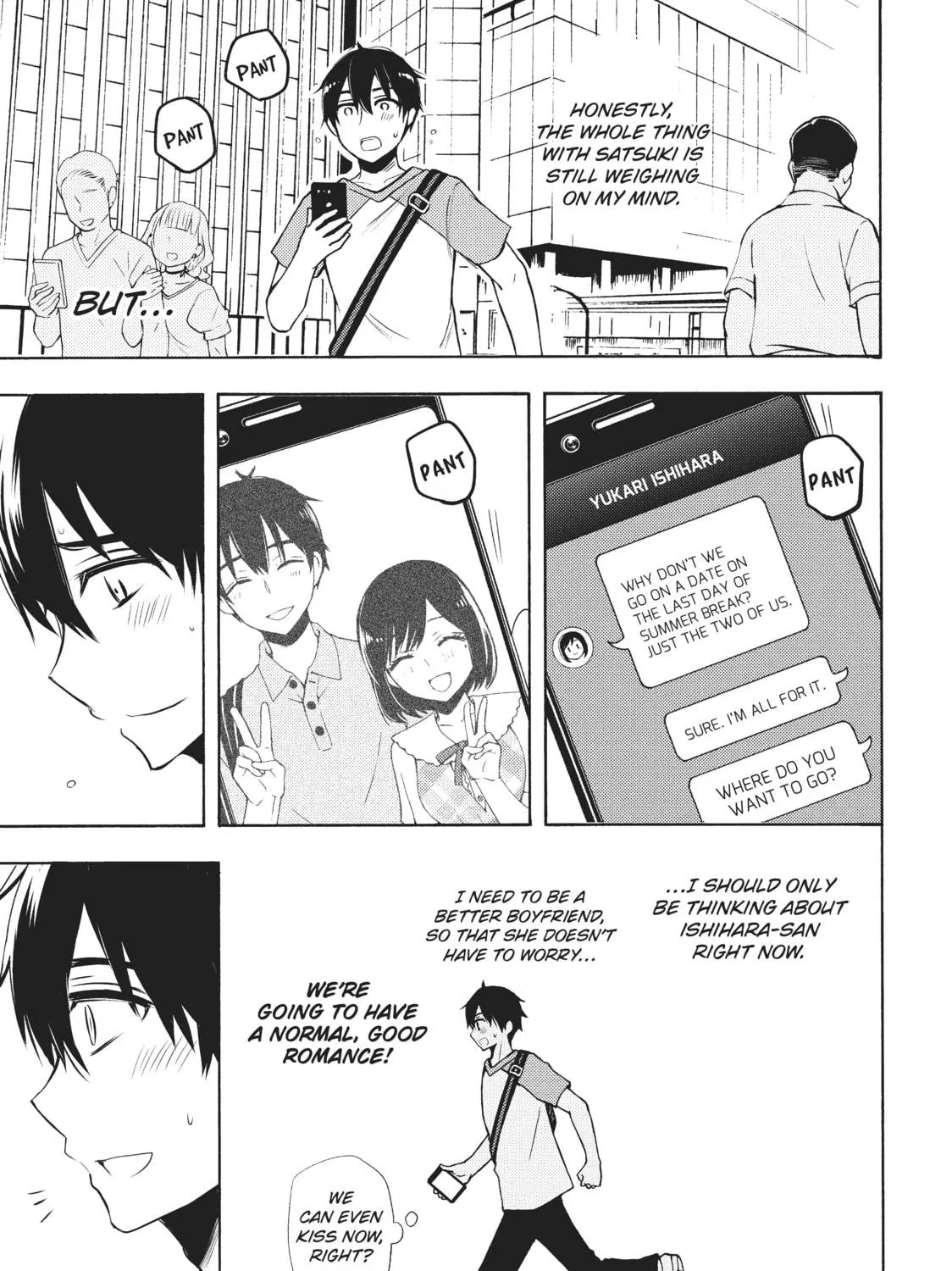 Watari-kun