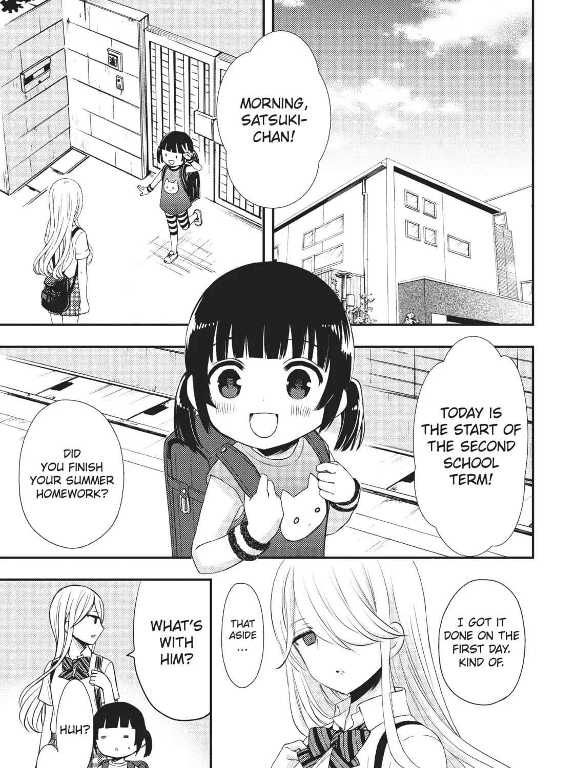 Watari-kun