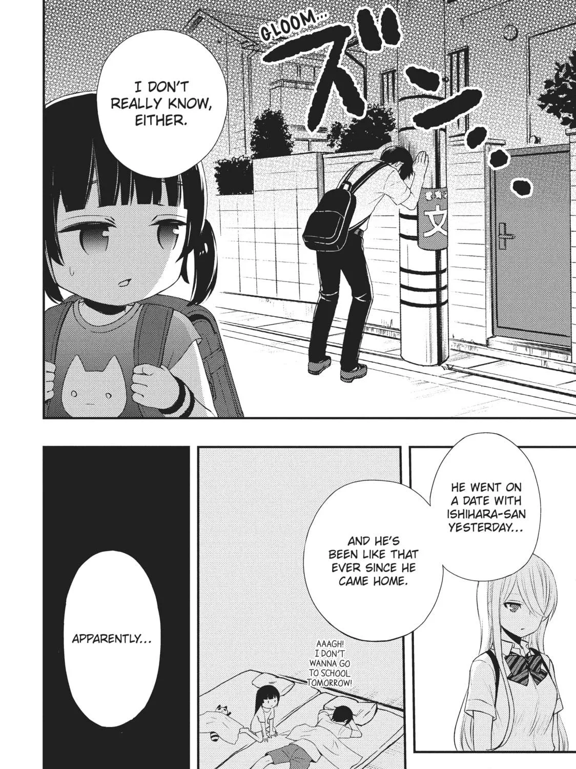 Watari-kun