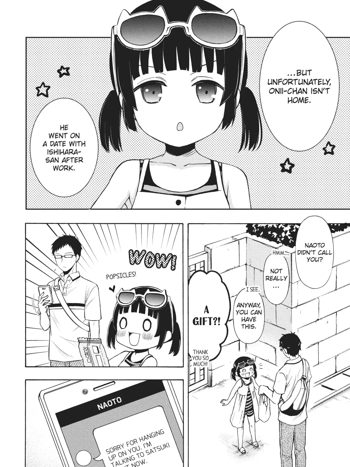 Watari-kun