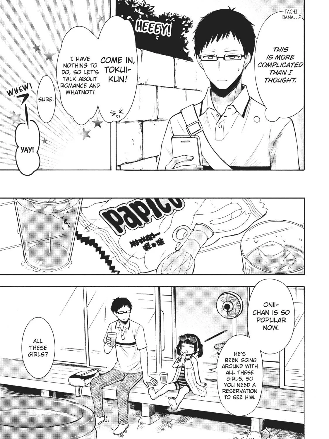 Watari-kun