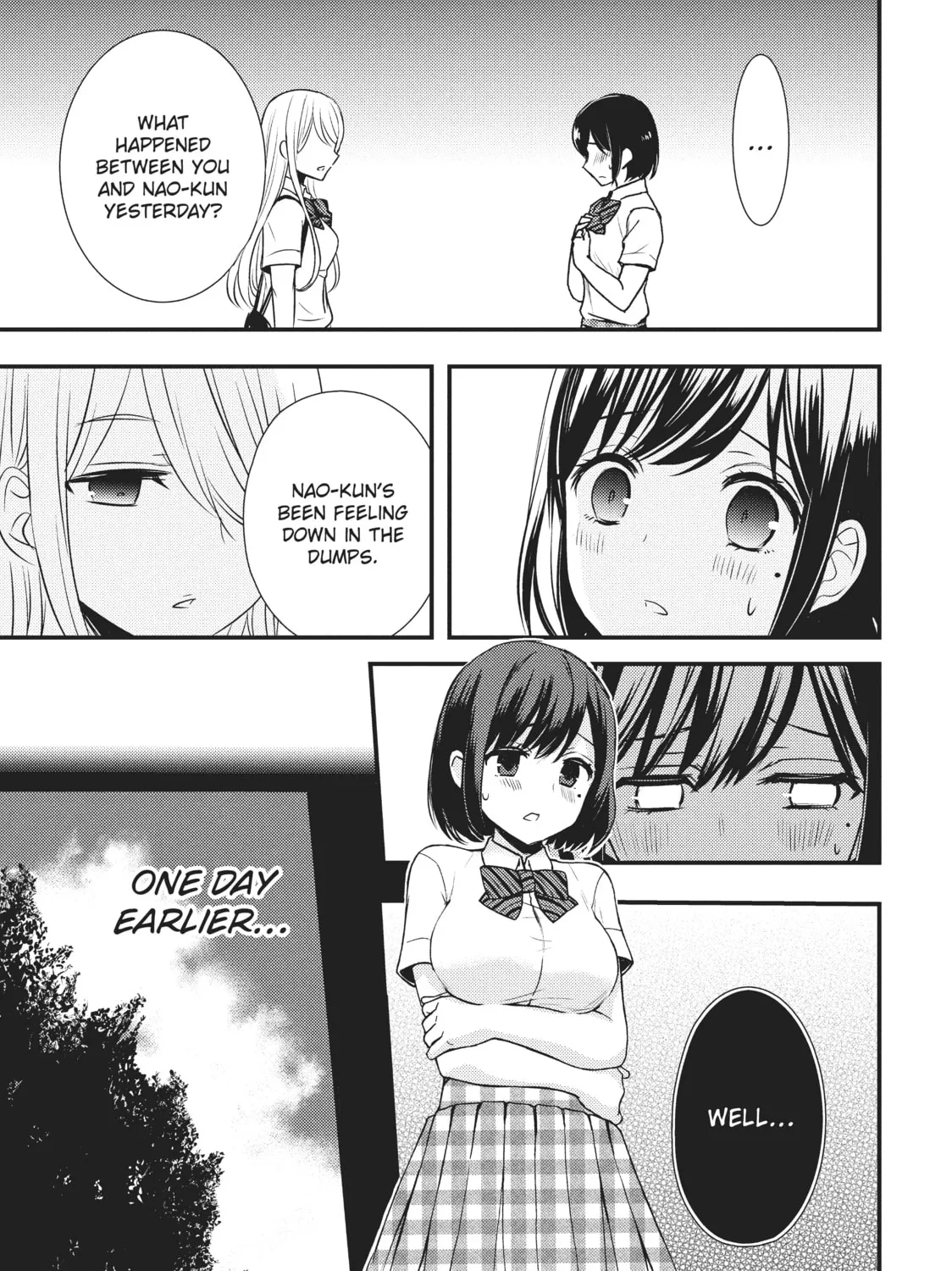 Watari-kun