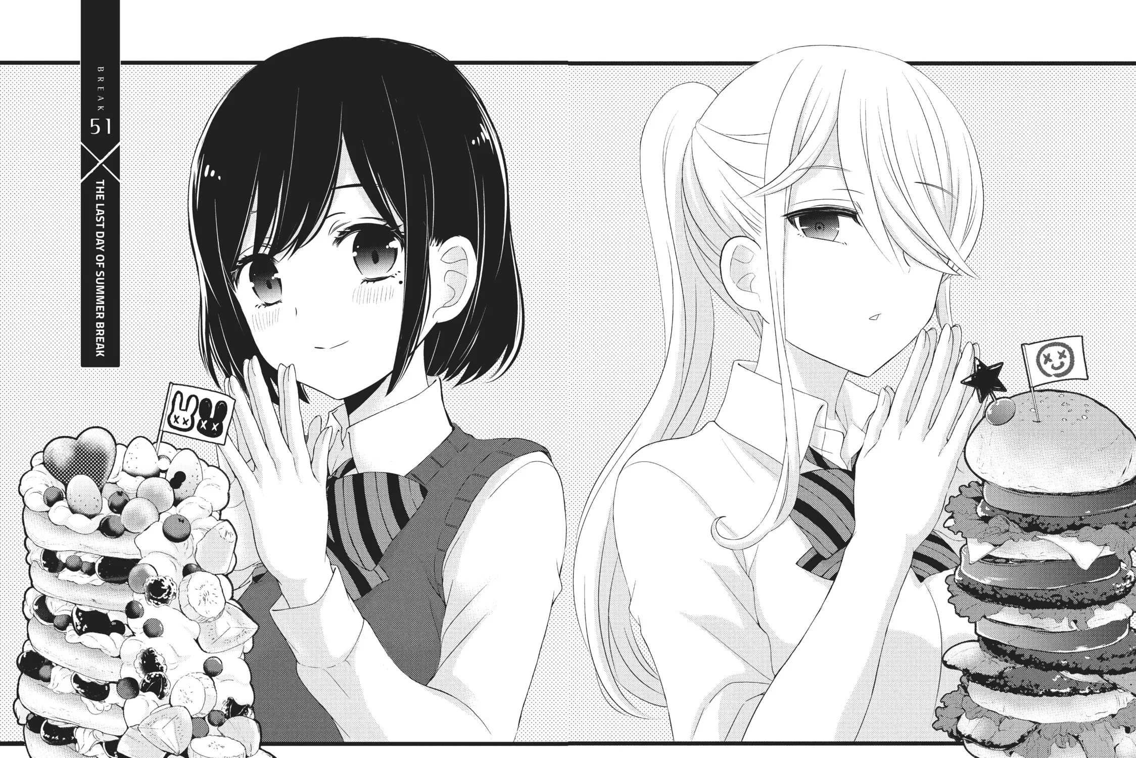 Watari-kun