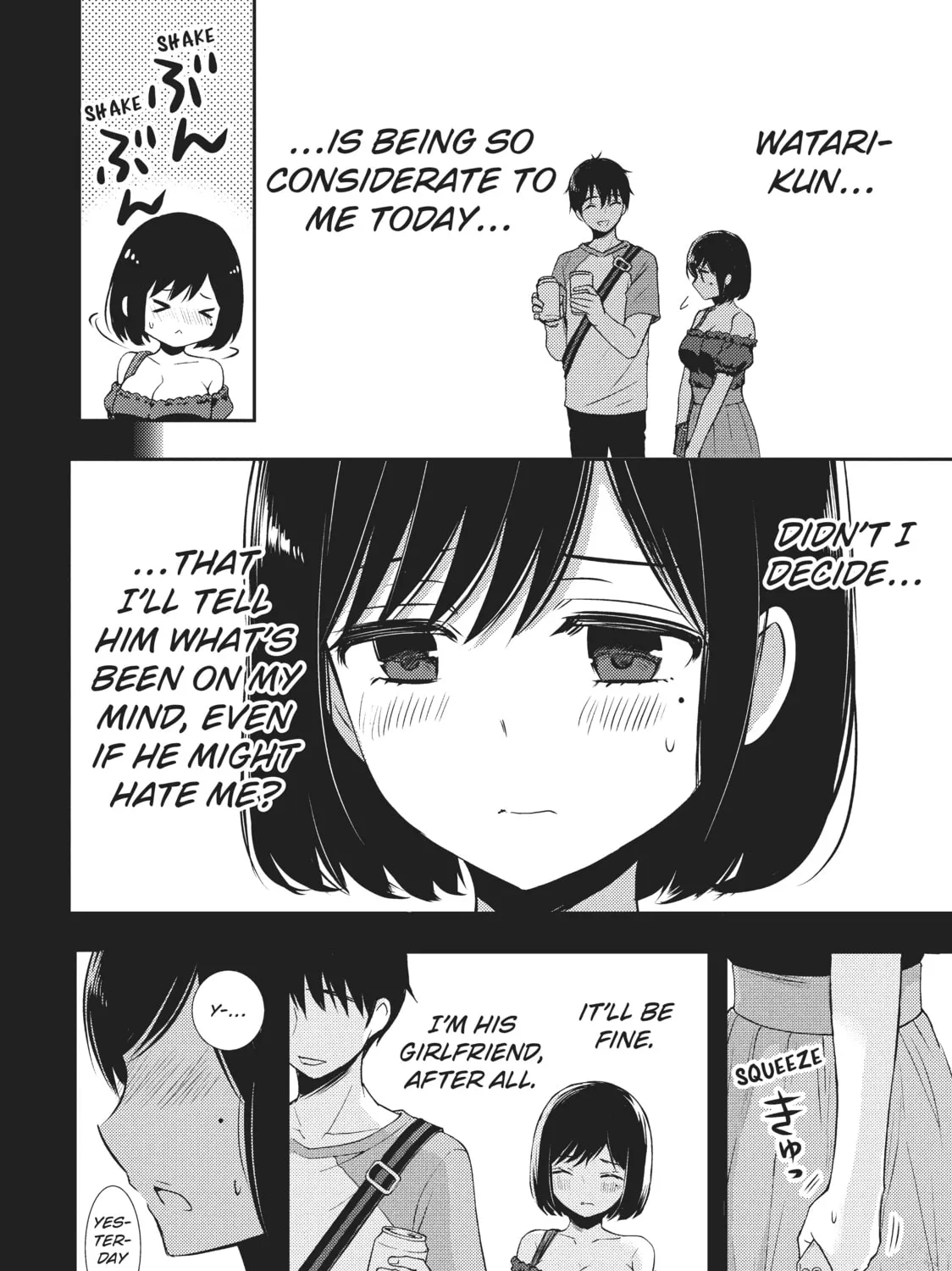Watari-kun