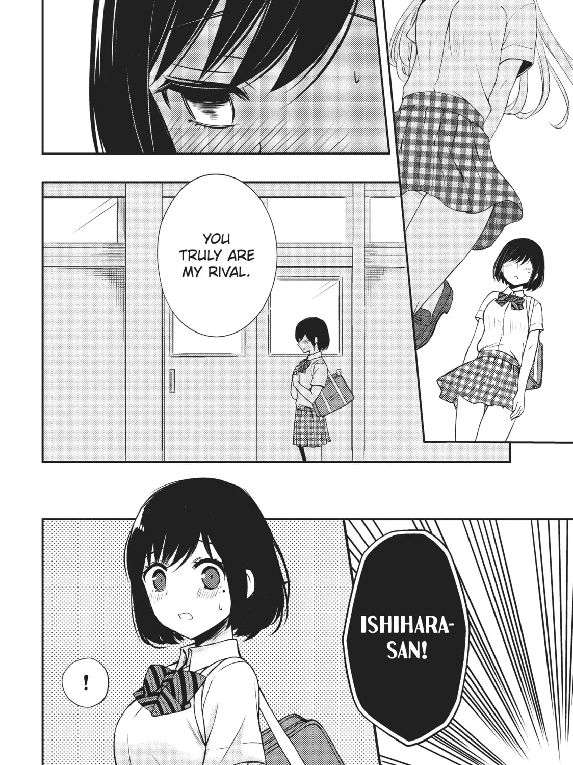 Watari-kun