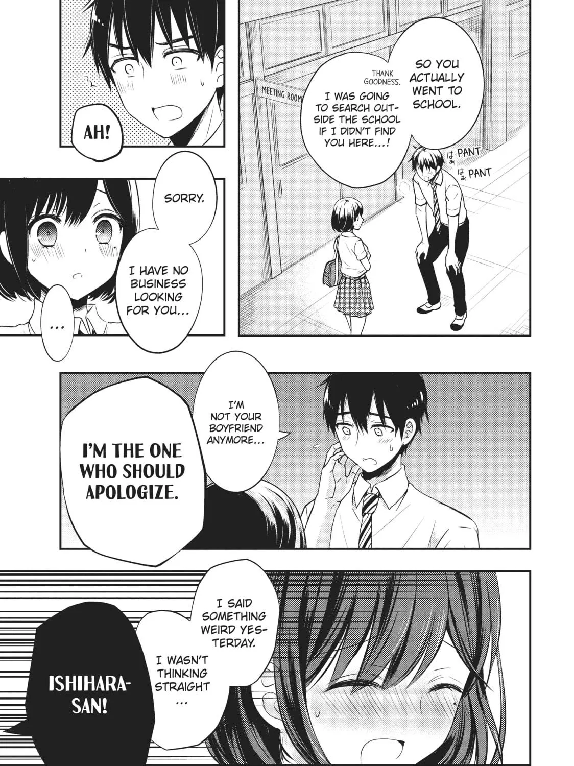 Watari-kun