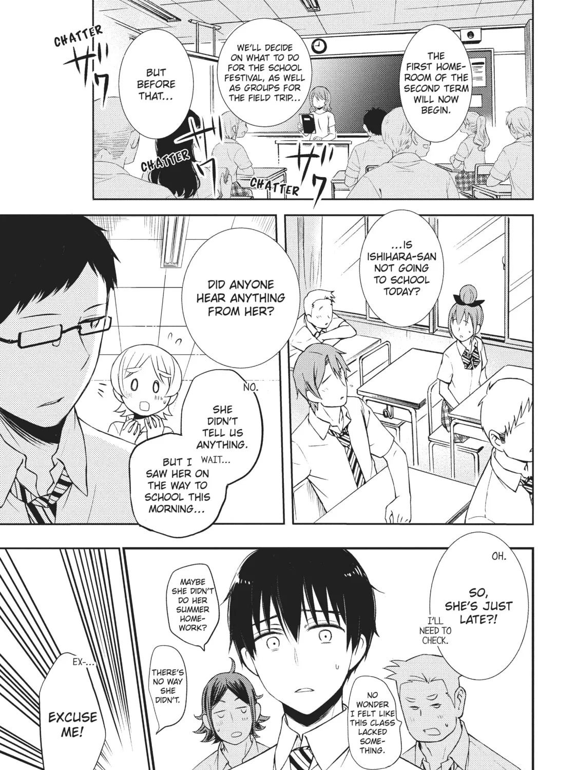 Watari-kun