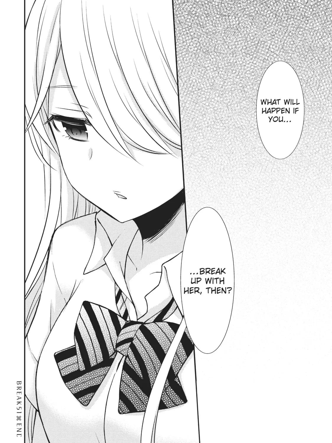 Watari-kun