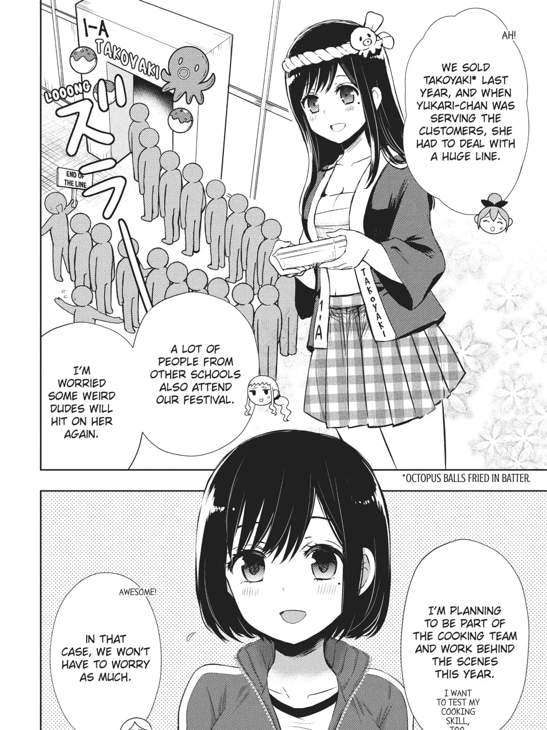 Watari-kun