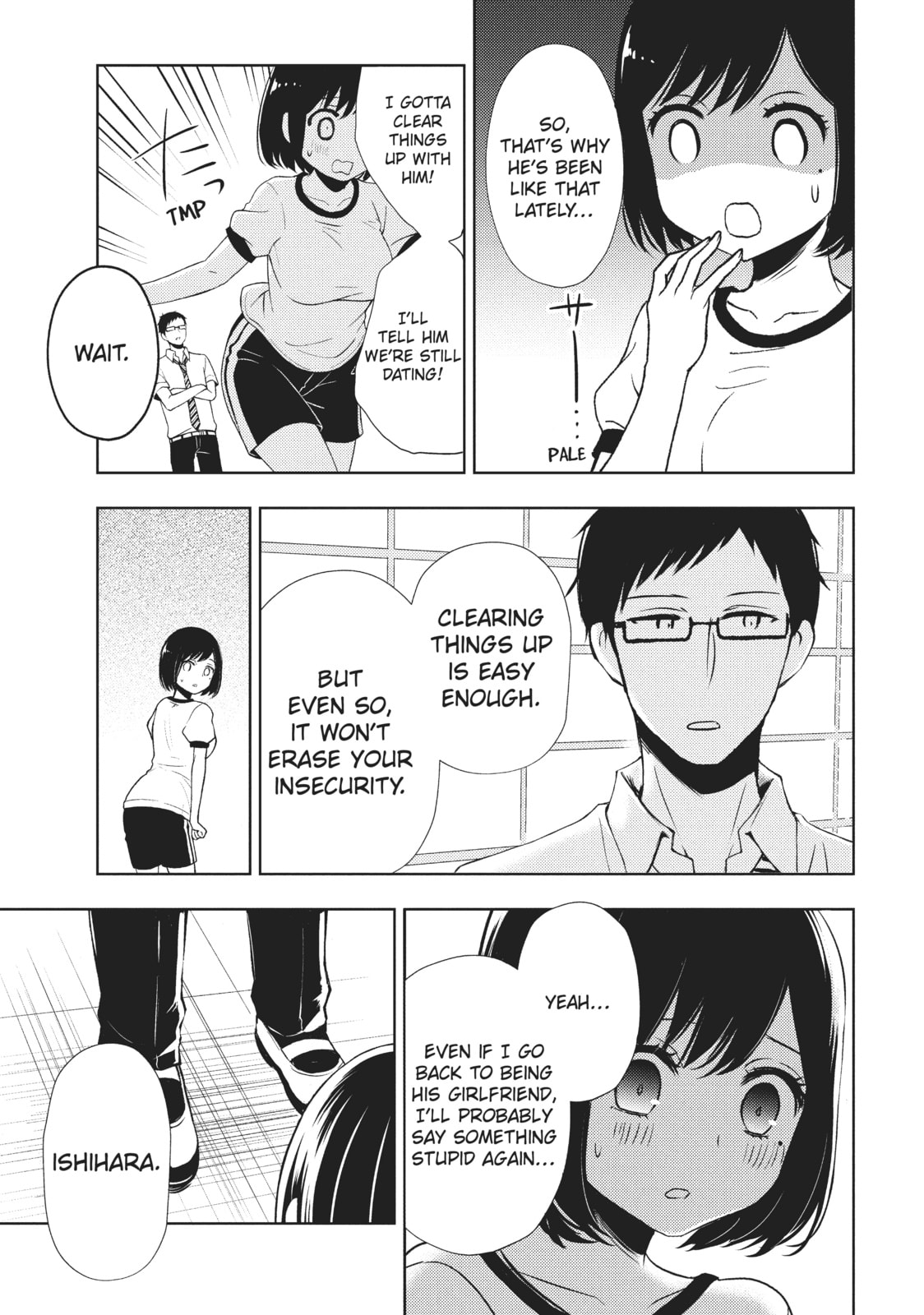 Watari-kun
