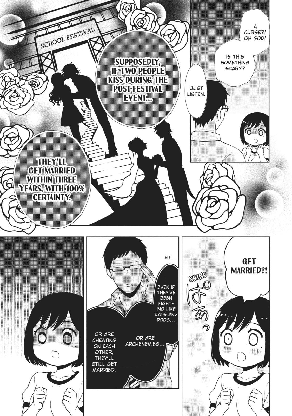 Watari-kun