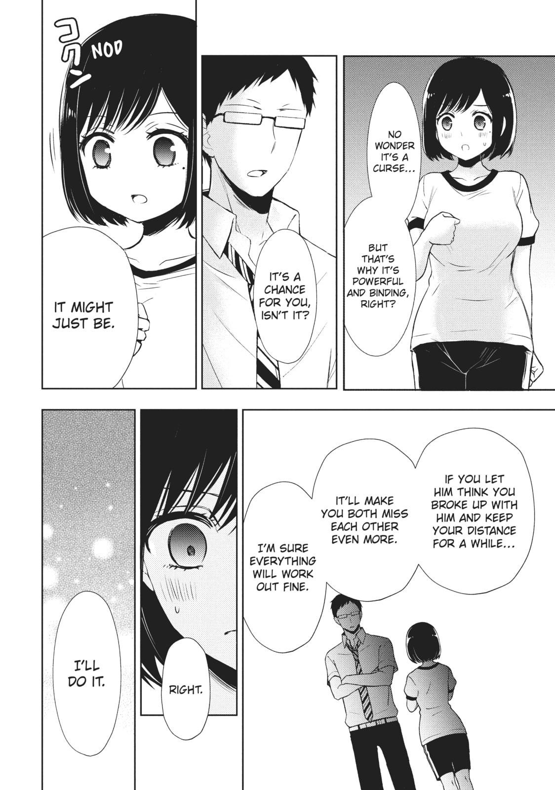 Watari-kun