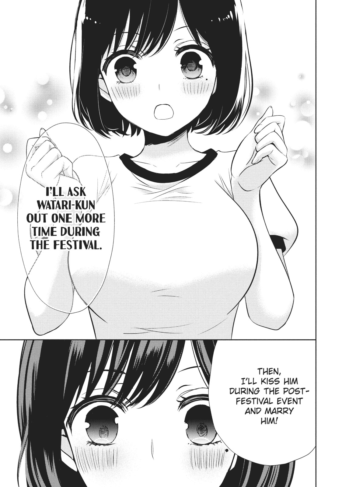Watari-kun