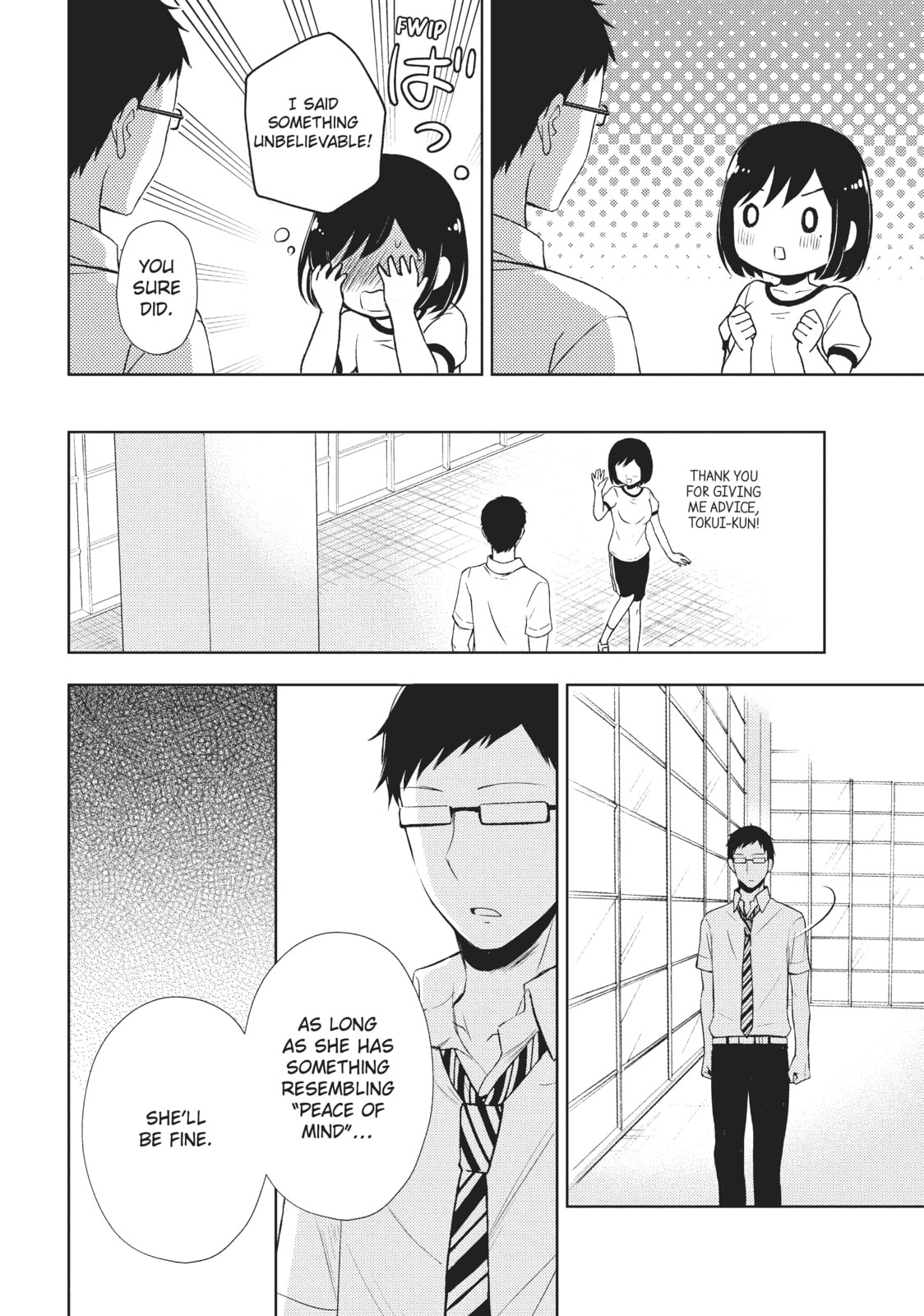 Watari-kun
