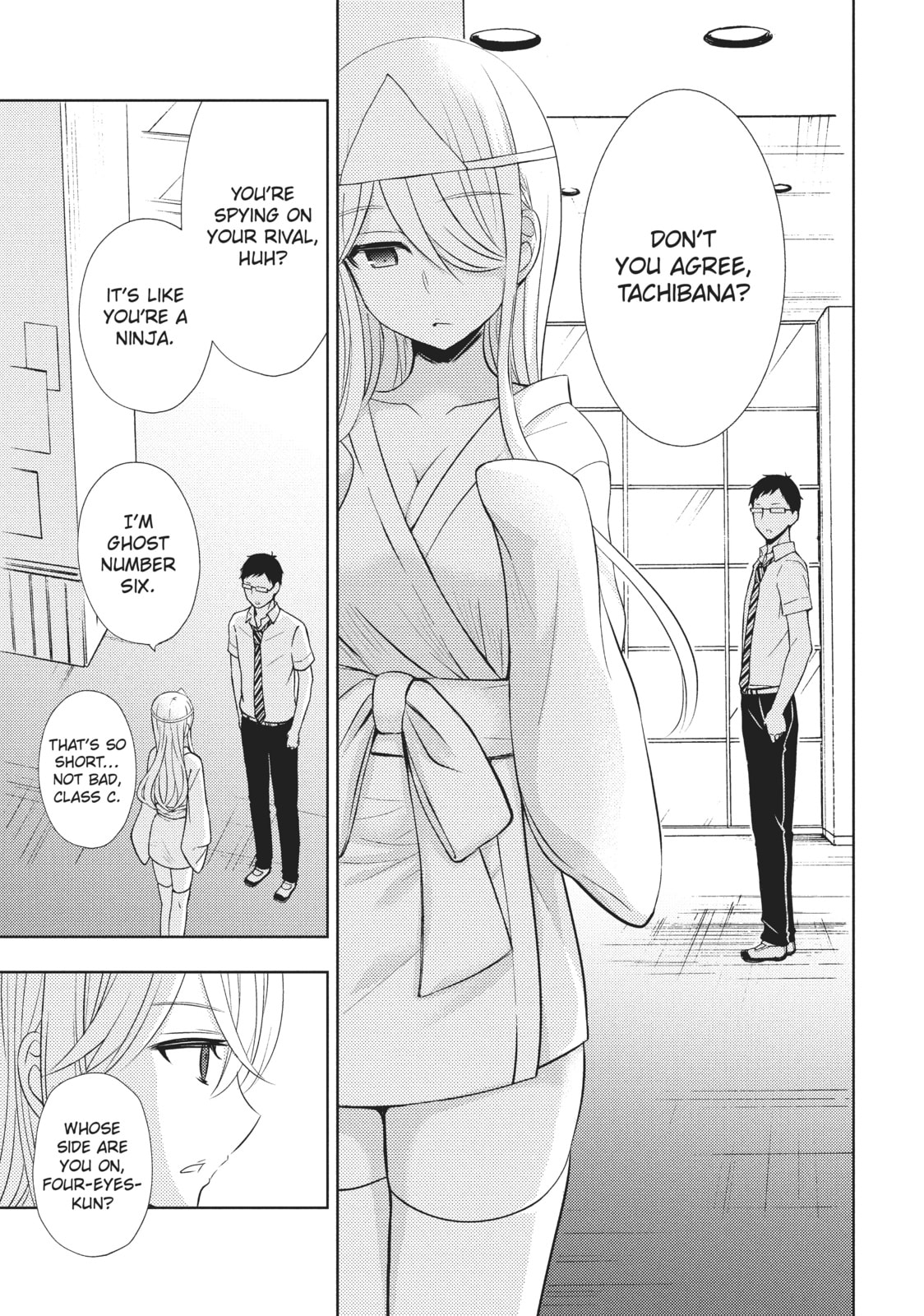 Watari-kun