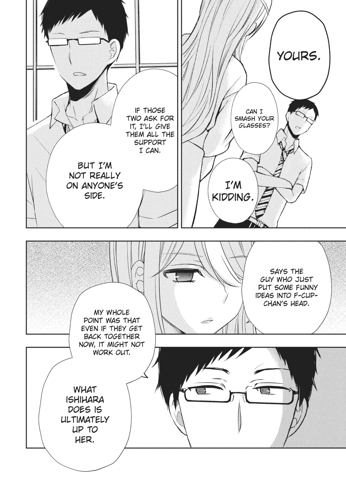 Watari-kun