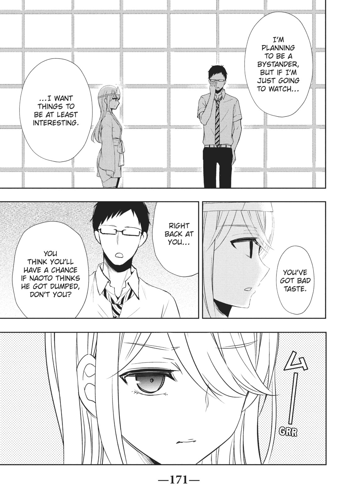 Watari-kun