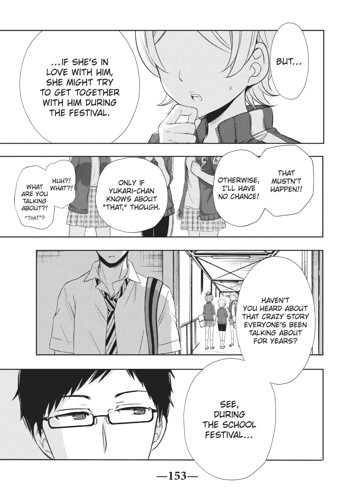 Watari-kun