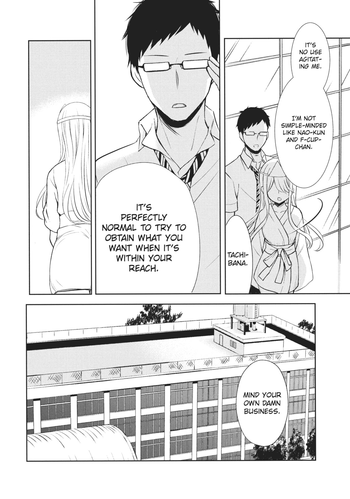 Watari-kun