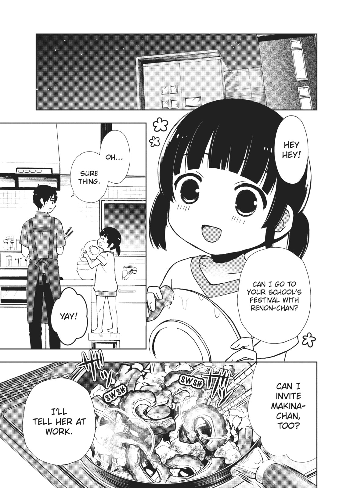 Watari-kun