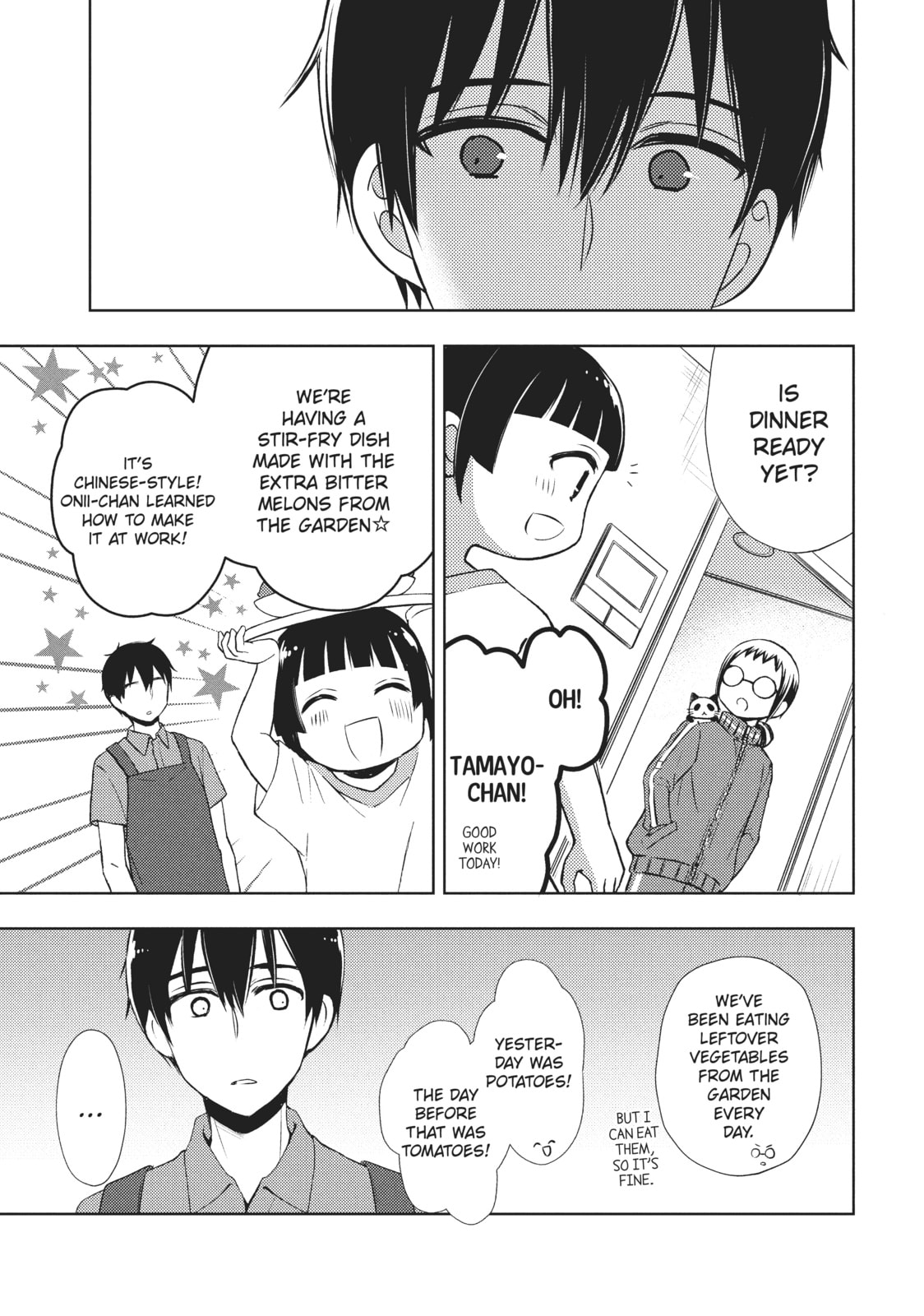 Watari-kun