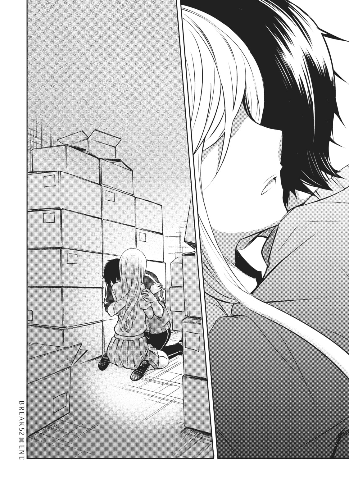 Watari-kun