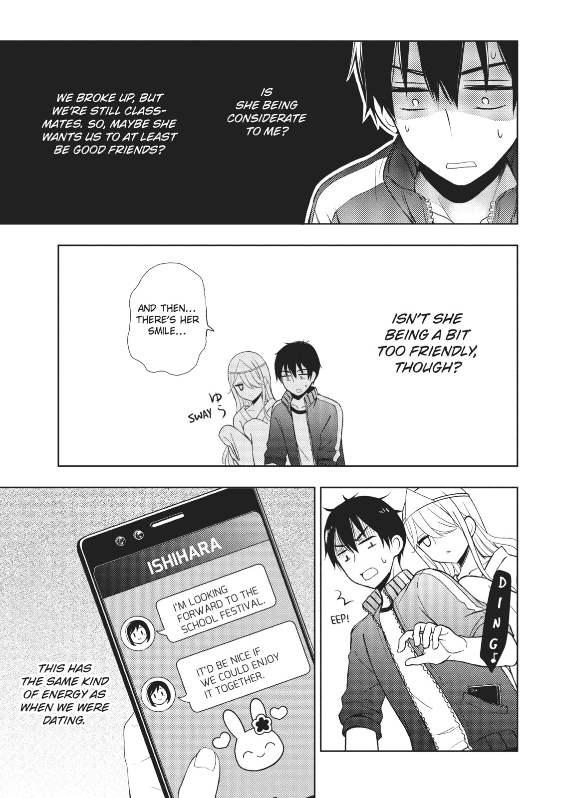 Watari-kun
