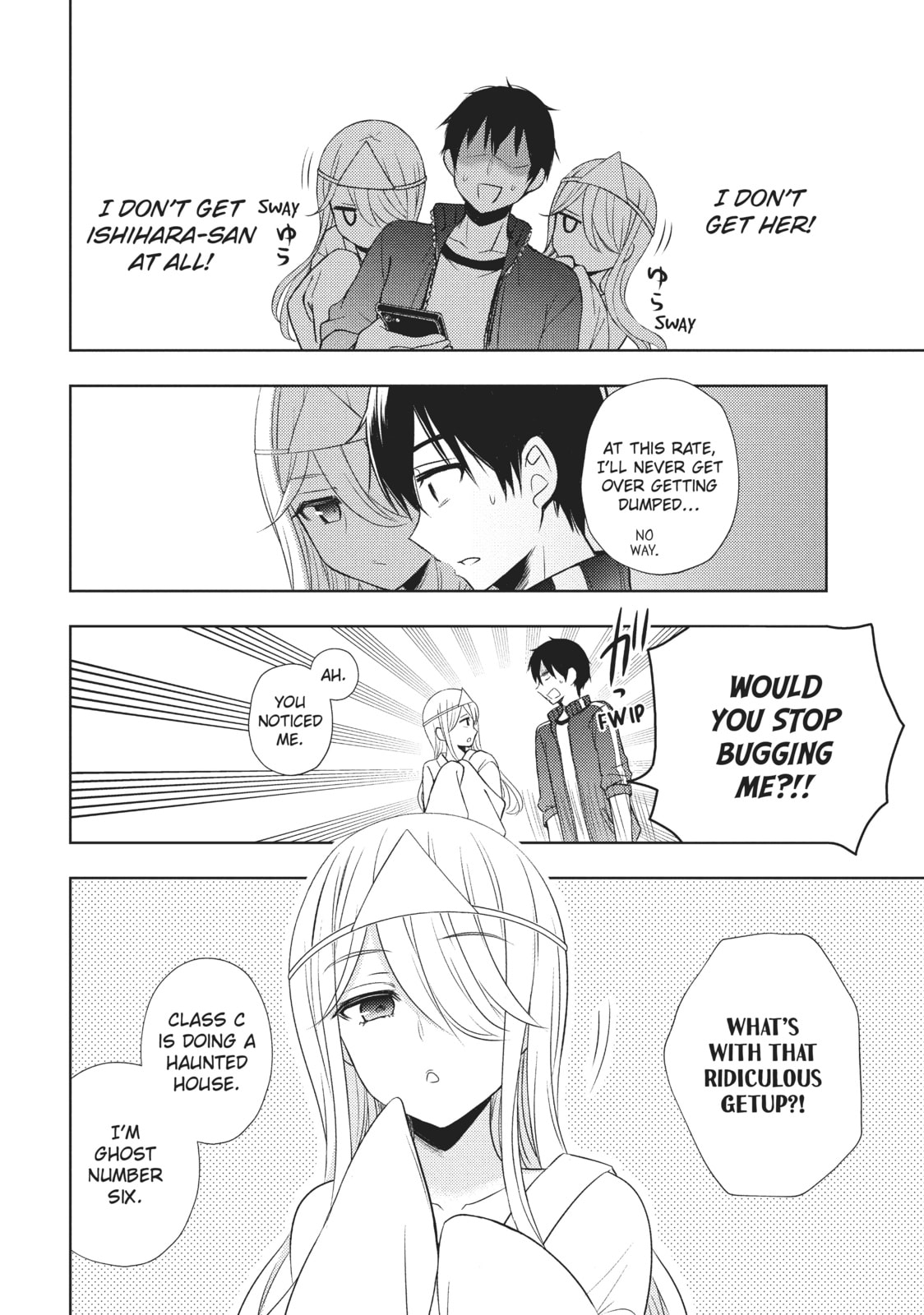 Watari-kun